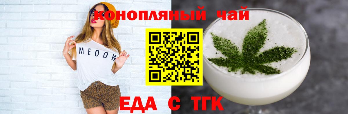 Йошкар-Ола  Canna-Cookies марихуана  Вход с VPN 