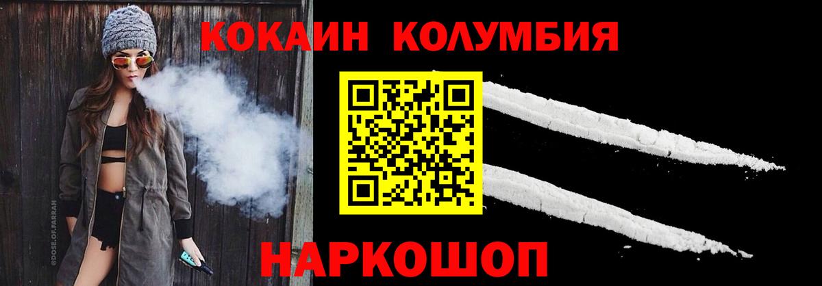 COCAIN FishScale Йошкар-Ола