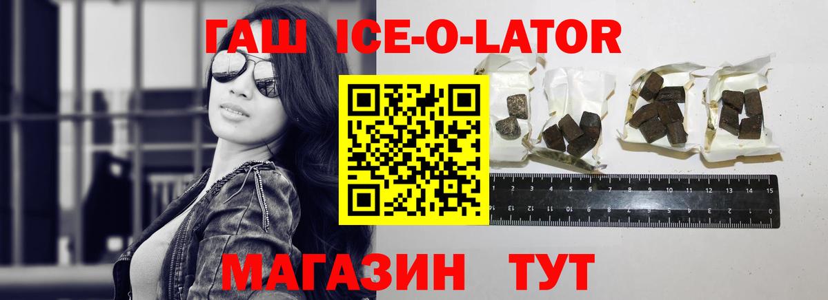 Гашиш убойный Йошкар-Ола