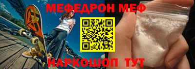 герыч Ангарск