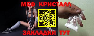 герыч Ангарск