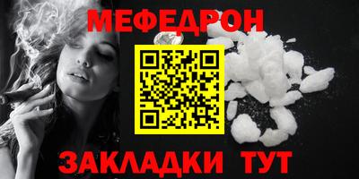 герыч Ангарск
