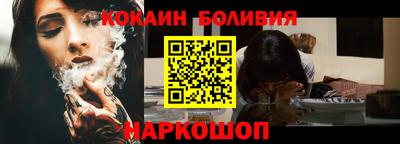 синтетический гашиш Анжеро-Судженск