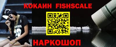 синтетический гашиш Анжеро-Судженск