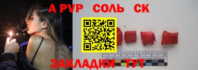 скорость mdpv Анапа