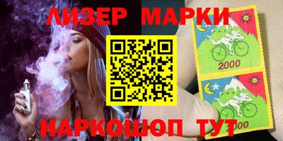 герыч Ангарск