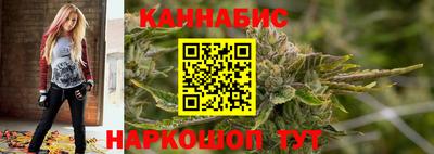 герыч Ангарск