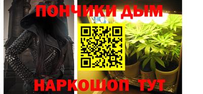 синтетический гашиш Анжеро-Судженск