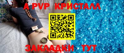 синтетический гашиш Анжеро-Судженск