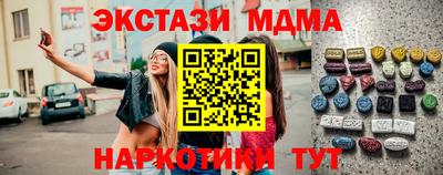 скорость mdpv Анапа