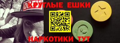 синтетический гашиш Анжеро-Судженск