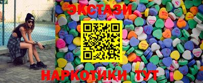 синтетический гашиш Анжеро-Судженск
