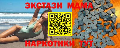 скорость mdpv Анапа