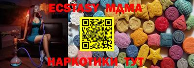синтетический гашиш Анжеро-Судженск
