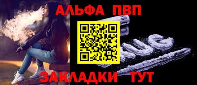 герыч Ангарск