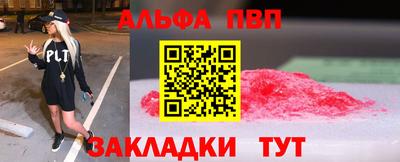 скорость mdpv Анапа