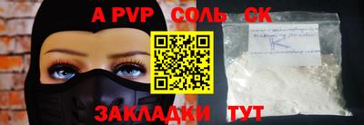 герыч Ангарск
