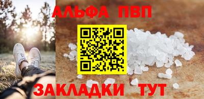 скорость mdpv Анапа