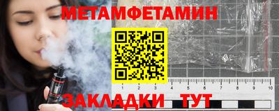 синтетический гашиш Анжеро-Судженск