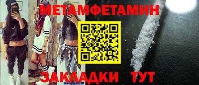 герыч Ангарск
