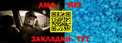 герыч Ангарск