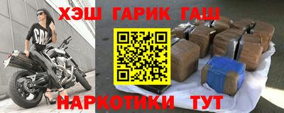 герыч Ангарск