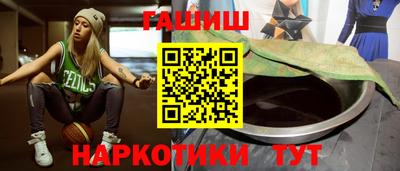 синтетический гашиш Анжеро-Судженск
