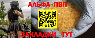 синтетический гашиш Анжеро-Судженск