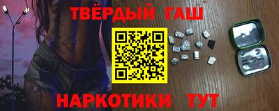 герыч Ангарск