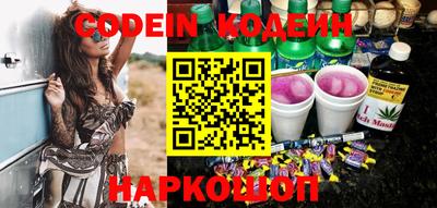 герыч Ангарск