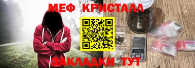 герыч Ангарск