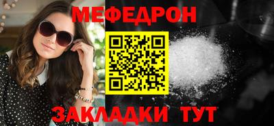 скорость mdpv Анапа