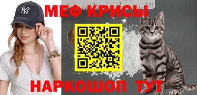 скорость mdpv Анапа