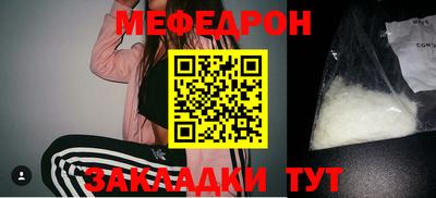 синтетический гашиш Анжеро-Судженск
