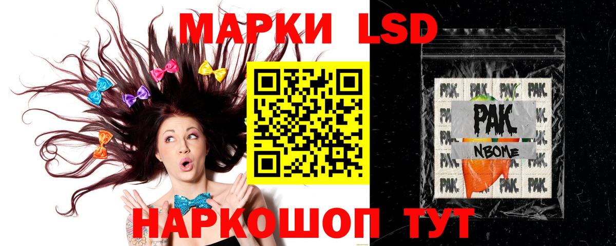 Лсд 25 экстази кислота  Лсд 25 экстази ecstasy  МЕГА ТОР  Вход с VPN  Йошкар-Ола 