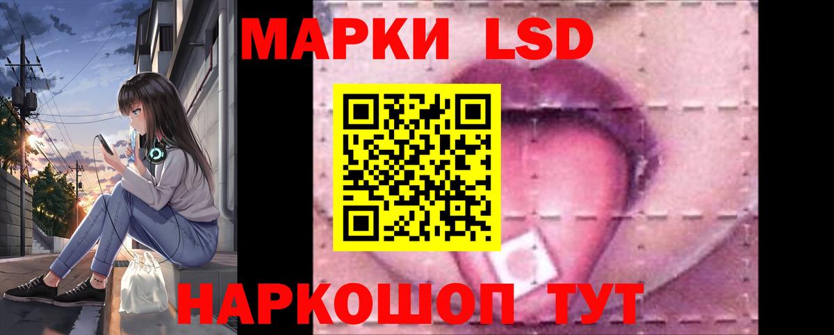 Лсд 25 экстази ecstasy Йошкар-Ола