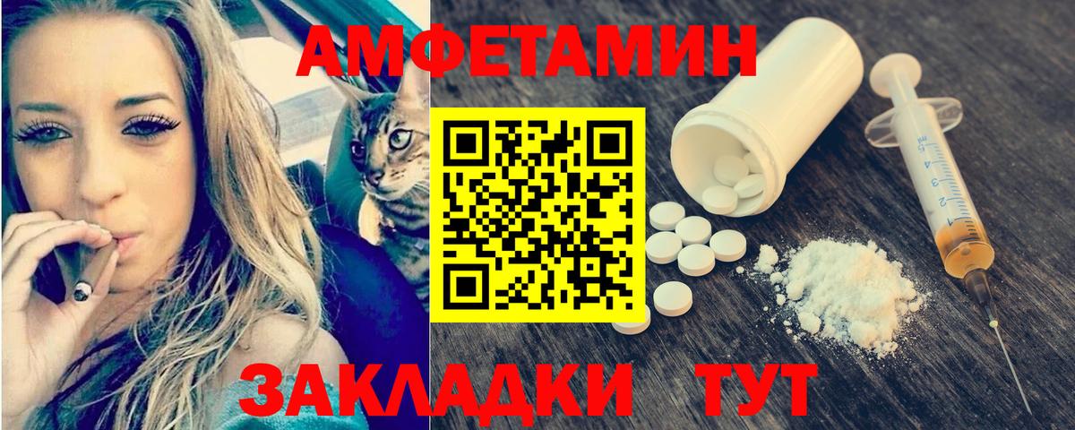Йошкар-Ола  МЕТАМФЕТАМИН кристалл  Вход с VPN 
