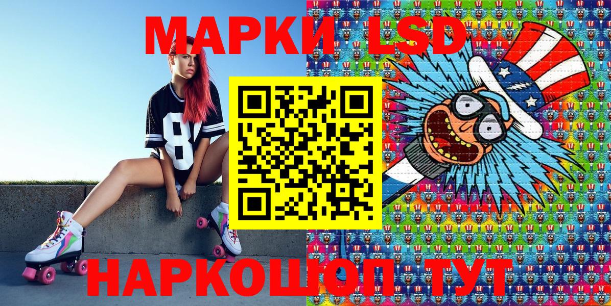 Марки N-bome 1500мкг  Вход с VPN  Йошкар-Ола 