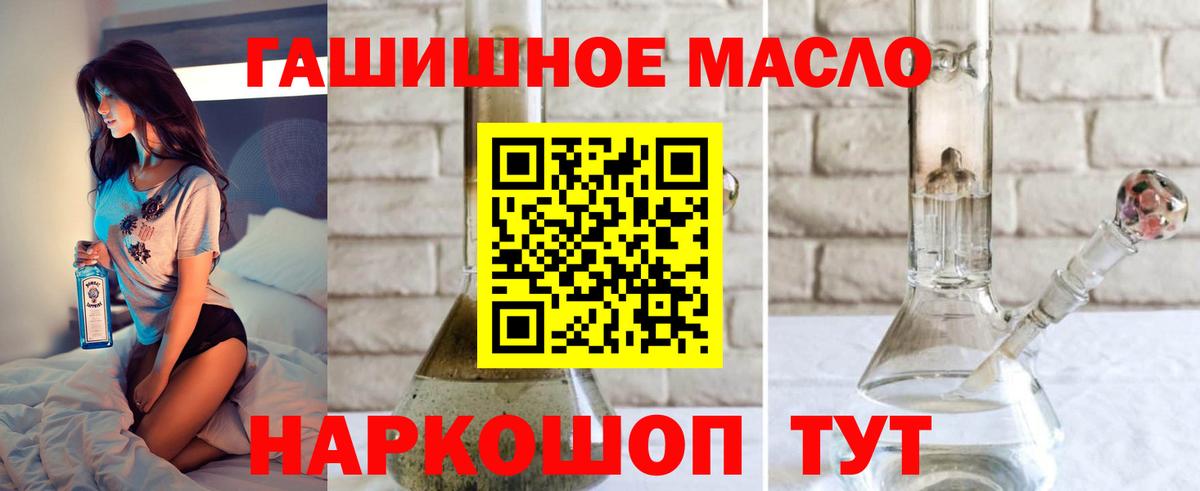 ТГК жижа Йошкар-Ола