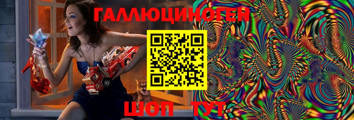 Галлюциногенные грибы мицелий  Галлюциногенные грибы мухоморы  Йошкар-Ола  Вход с VPN 